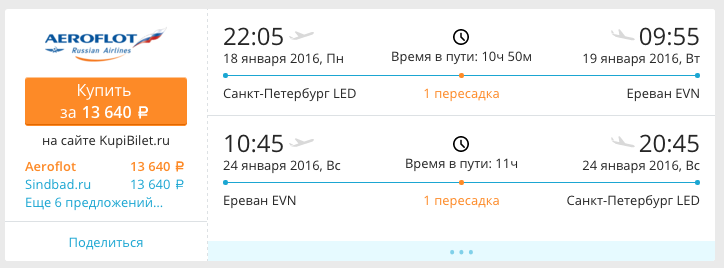 Снимок экрана 2015-11-29 в 12.46.17